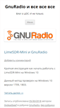 Mobile Screenshot of my-gnuradio.org